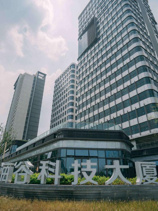 海谷科技大廈